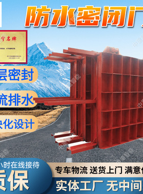 井下防水密闭门 厂家出售 多层密封结构MMB1.8*2.0防水密闭门