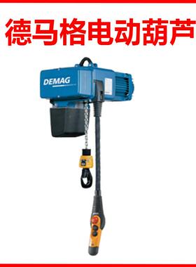DC-COM型环链电动葫芦固定运行低净空单梁臂吊重霸起重