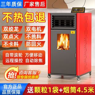 2025新款生物质颗粒取暖炉柴火家用室内商用水暖炉带暖气片采暖炉
