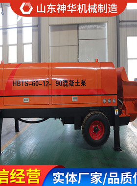 HBTS40矿用混凝土输送泵产品组成混凝土输送泵供应输送泵