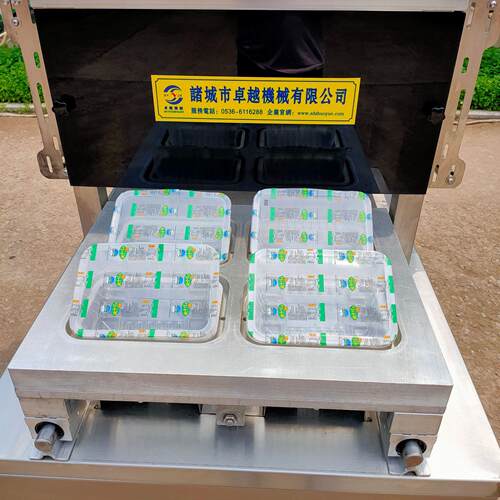 盒式气调保鲜包装机半成品配菜气调保鲜包装机充氮气封盒包装机