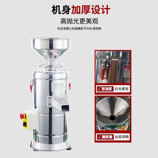 芝麻酱机商用石磨打花生酱机器电动小型家用全自动研磨机磨浆机