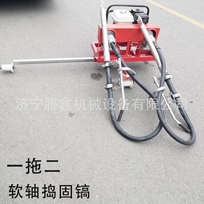 铁路软轴捣渣机 ND-4.2*2内燃软轴高频捣固机 一拖二汽油机捣鼓锤