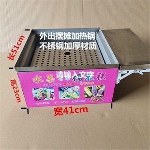 糯米糕加热蒸笼设备制作商用摆摊保温