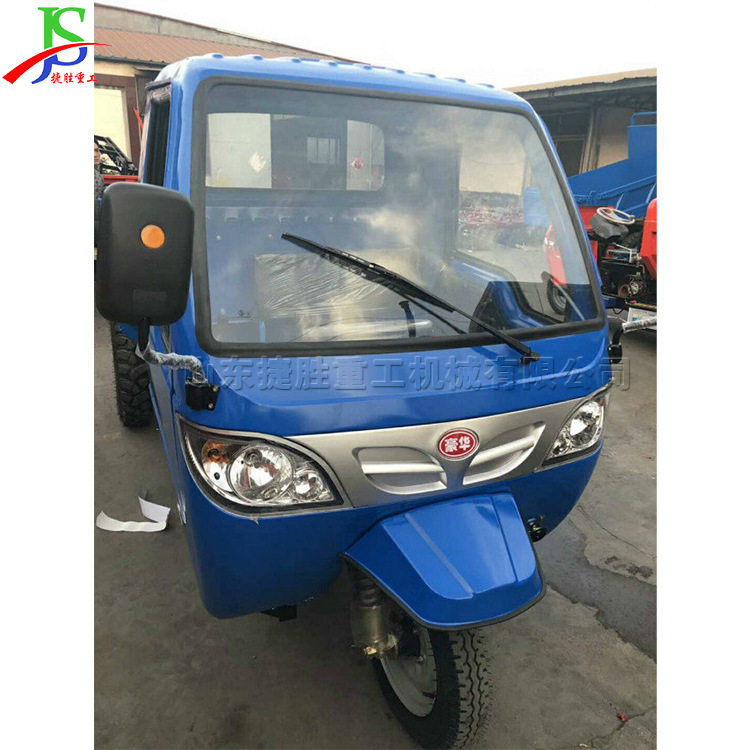 建筑工程沙土运输车 小型农用柴油三轮车 液压自卸矿用三轮工程车