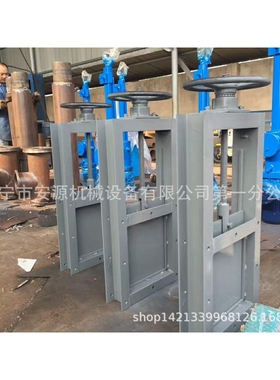 螺旋闸门  Slvds—0.6型手动式平板闸门  丝杠型插板阀