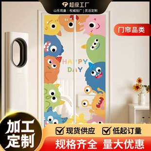 夏季 多巴胺防蚊门帘2025新款 磁性自吸卡通纱门家用房间卧室隔断