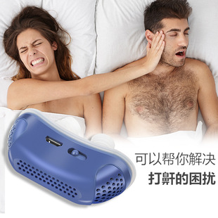 硅胶电动止鼾器迷你防打呼噜鼻塞止鼾器鼻夹止鼾器 亚马逊新款