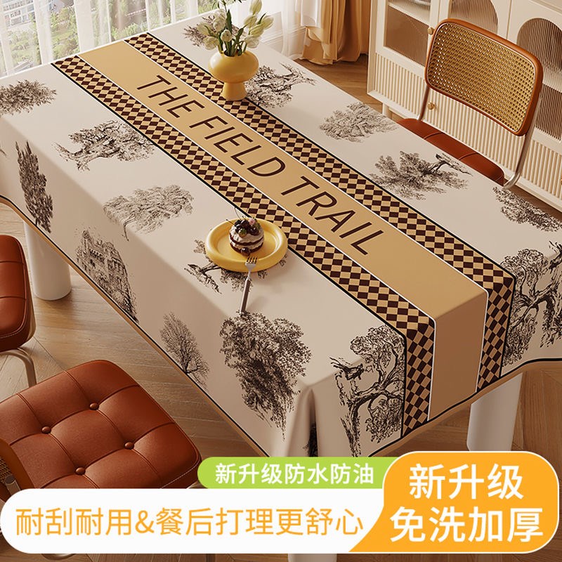 茶几餐桌布防水防烫pvc加厚客厅免洗可擦耐脏2024新款长方形桌垫