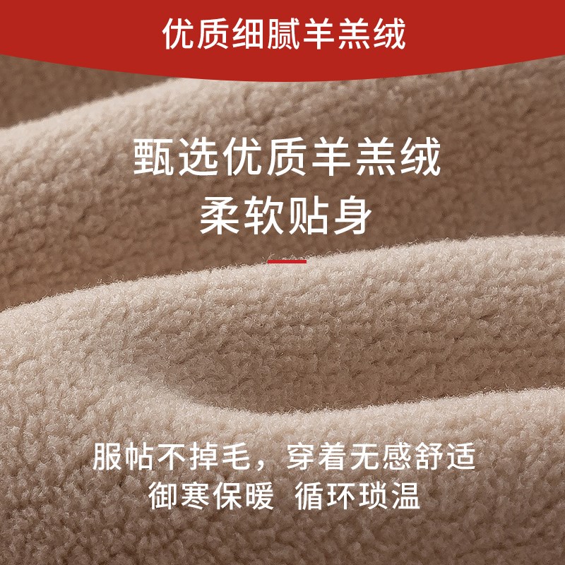 石墨烯男士保暖裤内穿冬季加绒加厚德绒打底裤高腰大码护膝棉毛裤