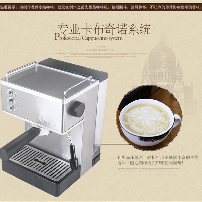 110V220v咖啡机奶泡蒸汽机出口咖啡家用商用美式意式蒸汽全自动杯