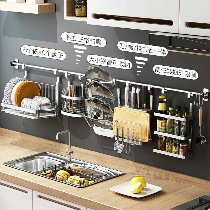 不锈钢免打孔厨房置物架壁挂式墙上碗碟调味料刀筷挂件沥水收纳架