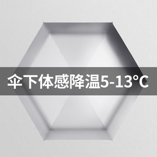 六折口袋防晒遮阳防紫外线太阳伞女两用晴雨伞五折叠迷你小巧便携