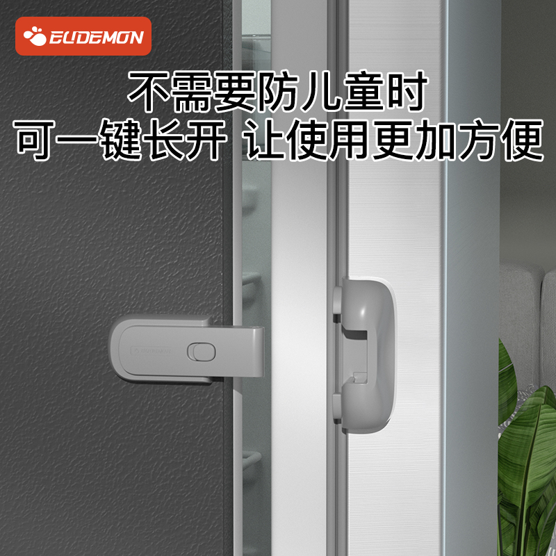 冰箱锁安全锁宝宝防偷吃固定卡扣冰箱防开扣儿童冰箱门关不紧神器