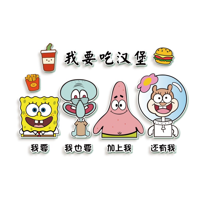 网红水果店墙面装饰摆件用品大全布置收银台广告海报开业气氛贴纸