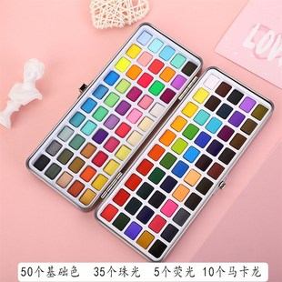 绘画美术颜料画室学生水彩便携式 100色固体水彩铁盒套装