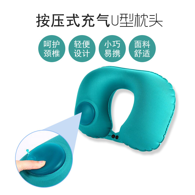 按压充气枕U型护颈椎护脖子旅行飞机汽车睡觉宿舍办公室u枕头成人