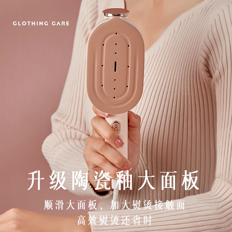 小画仙手持挂烫机便携式熨烫机家用烫熨电熨斗宿舍大蒸汽熨斗小型