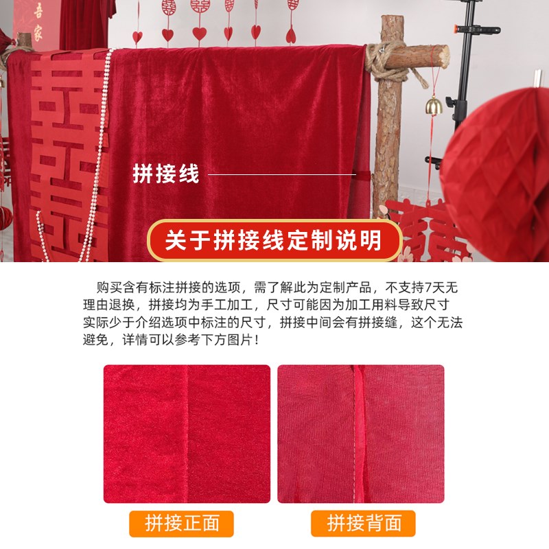 酒红色绒布婚庆背景装饰喜庆红布舞台展示幕布黑布拍摄背景布桌布