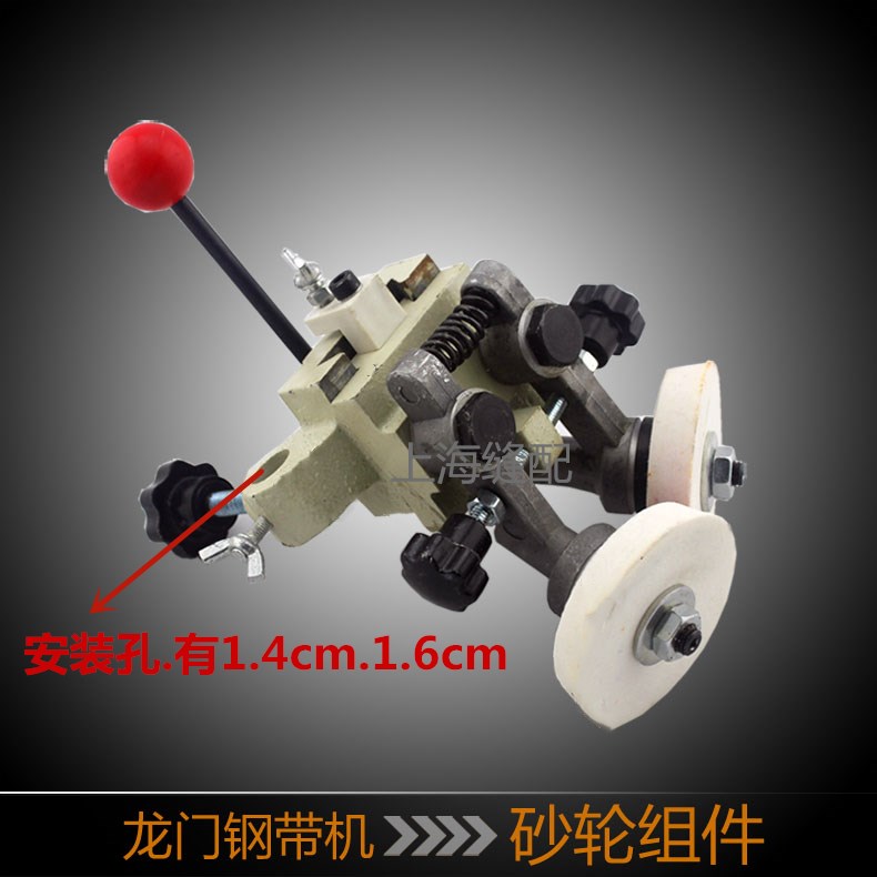 龙门刀裁剪机钢带裁布机通用磨刀器砂轮架 裁剪机磨刀架整套组件