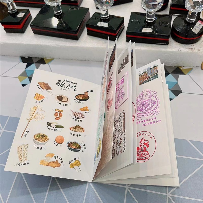 重庆旅游盖印章打卡收集邮戳笔记本子手帐文创旅行盖章本印章礼物