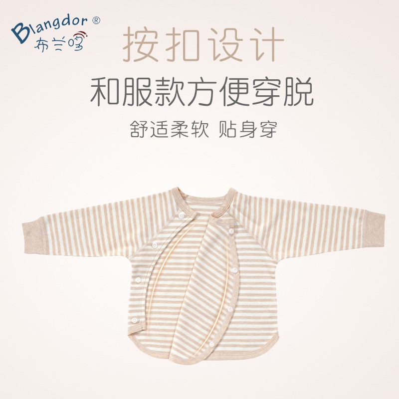婴儿秋衣套装春季内穿纯棉无骨宝宝高腰护肚开档秋裤家居服睡衣