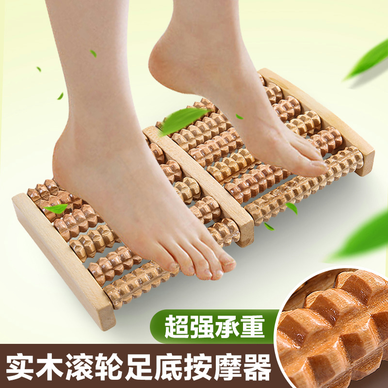 木质家用脚底按摩器滚轮式脚部足部穴位木制足底腿部滚珠按摩家用