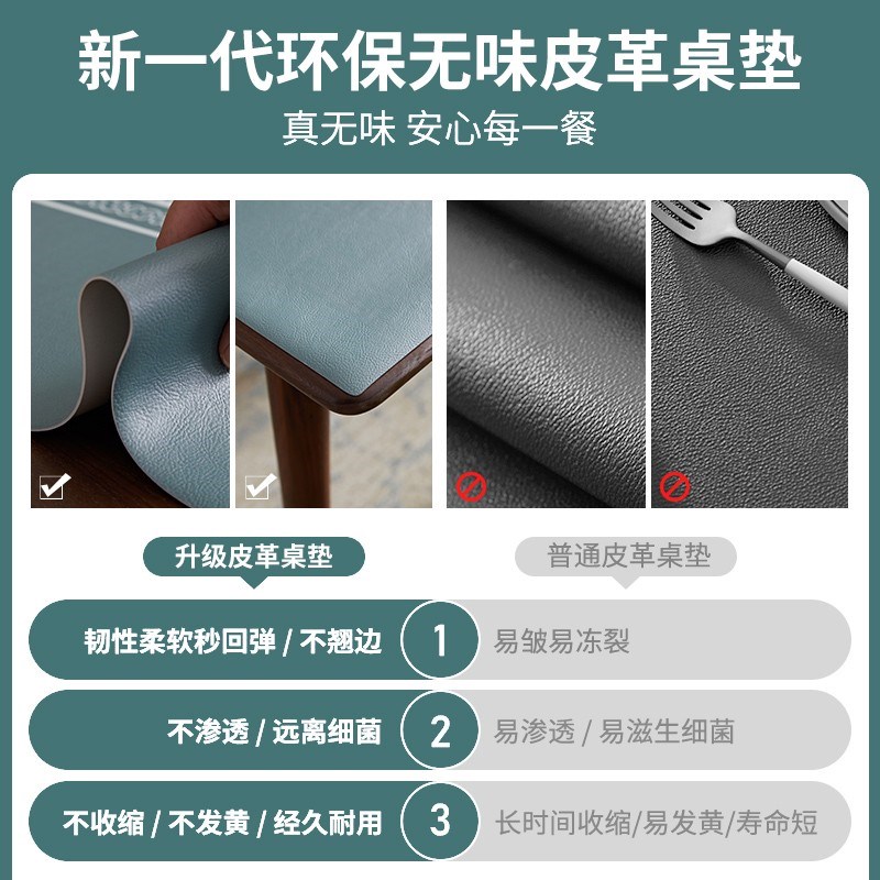 北欧风格正方形饭桌垫防油防水四方桌桌布皮革可裁剪八仙桌餐桌垫