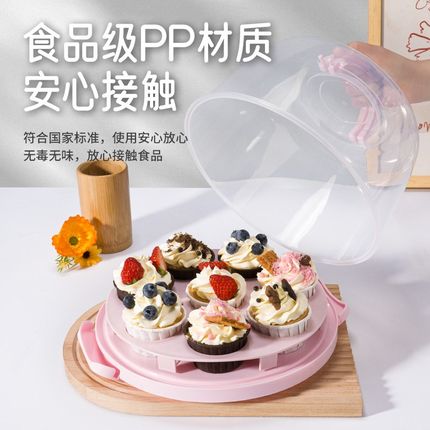 蛋糕盒子重复使用8寸打包盒底托6寸包装盒生日手提便携收纳保鲜盒