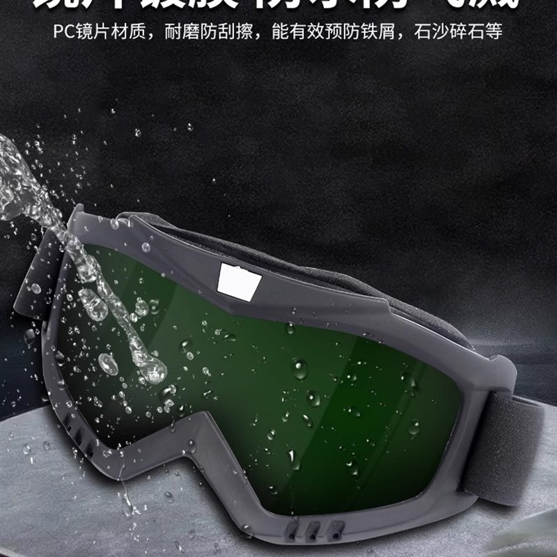 电焊防护面罩焊工防刺眼防激光烧焊面具防雾防尘防烟全脸防护脸罩