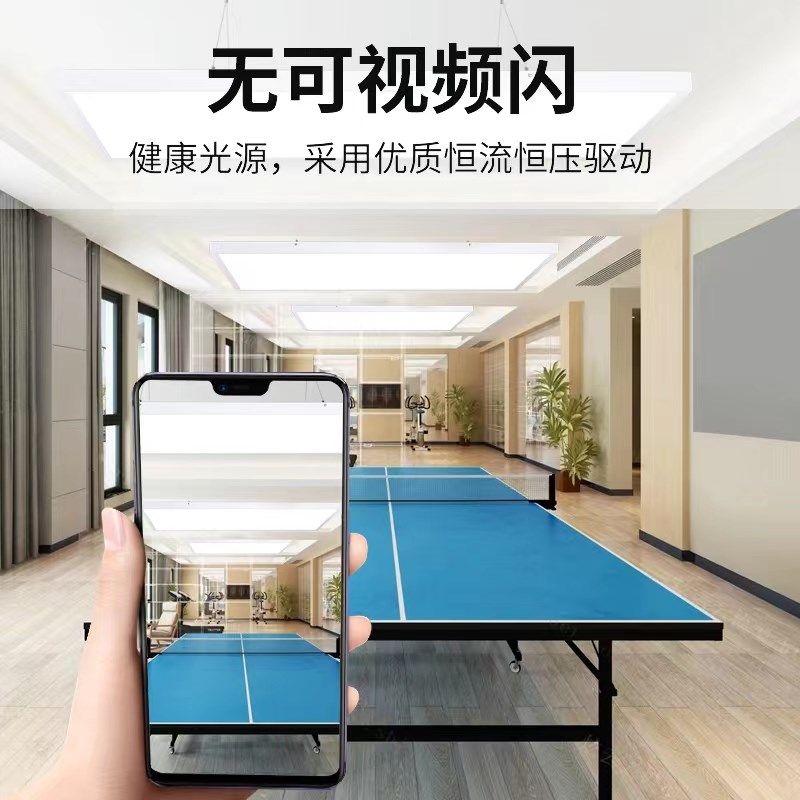专业防眩目led乒乓球馆专用灯乒乓球室乒乓球台照明无影灯无频闪