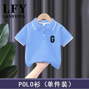 男童宝宝POLO衫 中小童夏季 2024夏季 翻领上衣洋气时尚 衣 装 衣服潮版