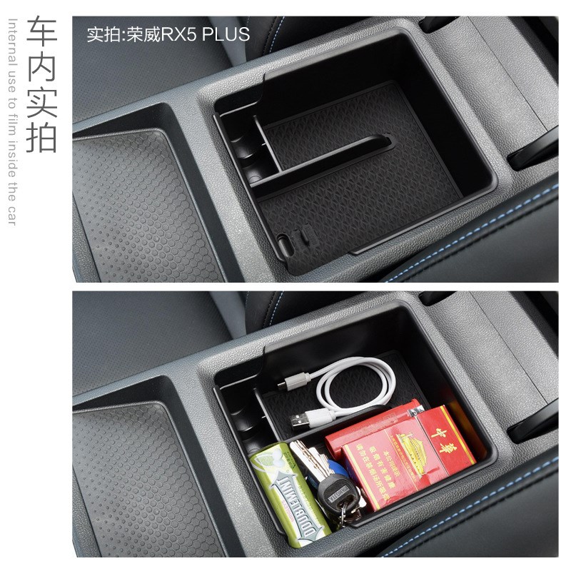 第三代荣威rx5中控下储物盒扶手箱收纳盒d5x车用品改装配件置物