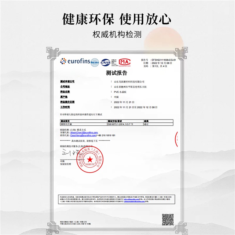 新中式PVC桌布防水防油防烫pvc透明软玻璃餐桌垫客厅实木茶几桌布