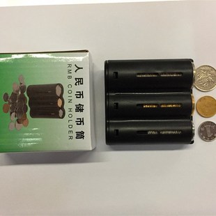 小巧硬币筒迷你储币筒1元 零钱桶便携式 5毛1毛随身收纳盒存储器罐