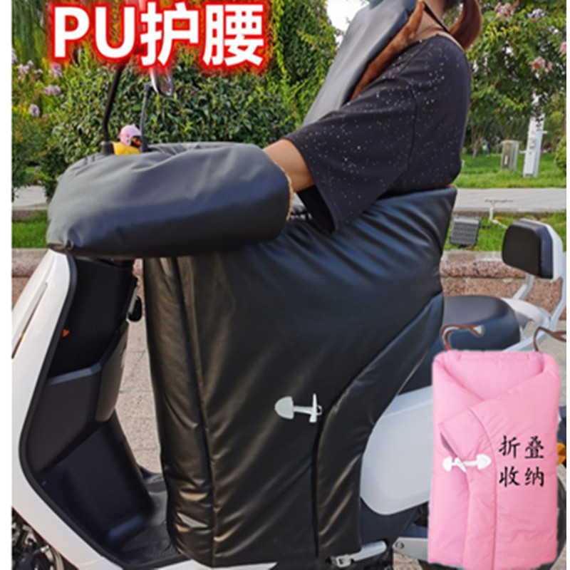 电动机车挡风被冬季加绒加厚PU保暖防寒防风罩折叠两件式护膝新款