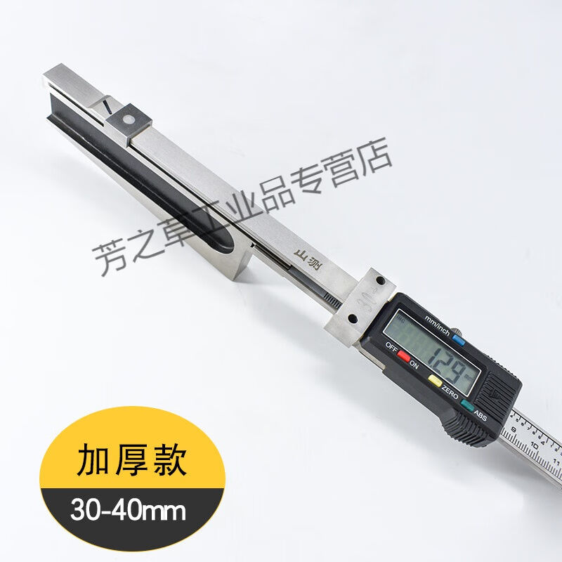 ()数显楔形塞尺通流间隙尺电厂专用重型加厚型0.2-10-20-30-40|