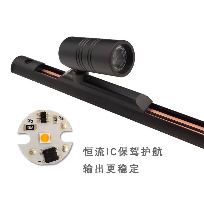 柜台小射灯磁吸灯12V低压迷你轨道灯 超薄珠宝首饰手办展柜博物馆