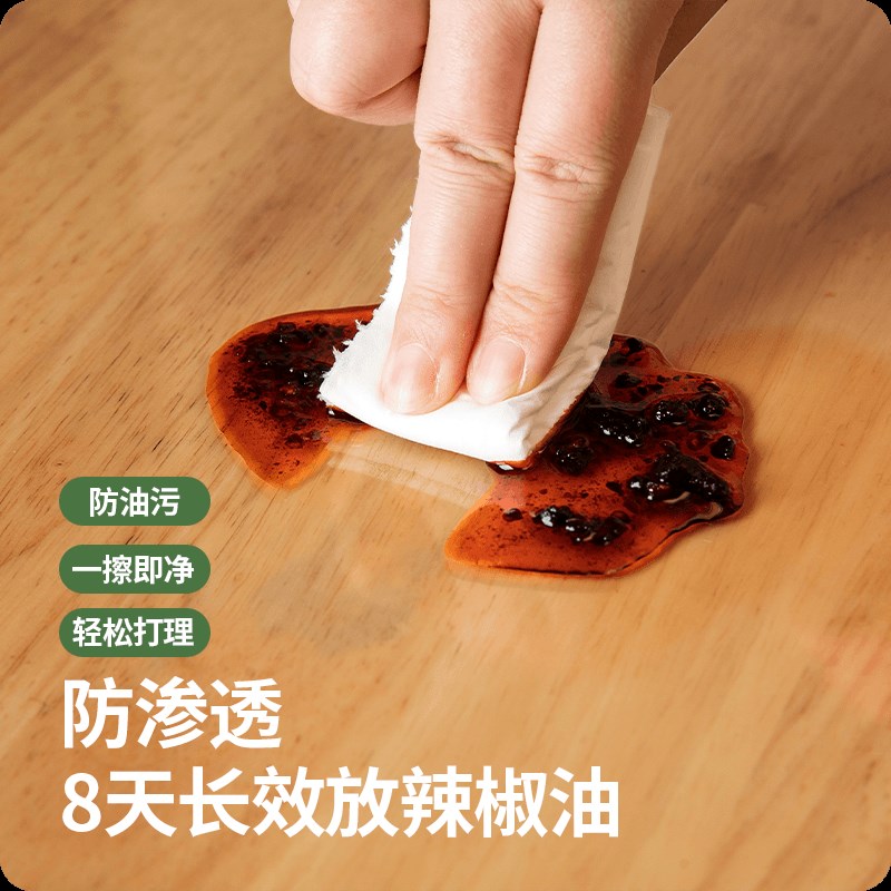 长椭圆桌布桌面保护垫透明桌布免洗防油防水餐桌垫子PVC软玻璃