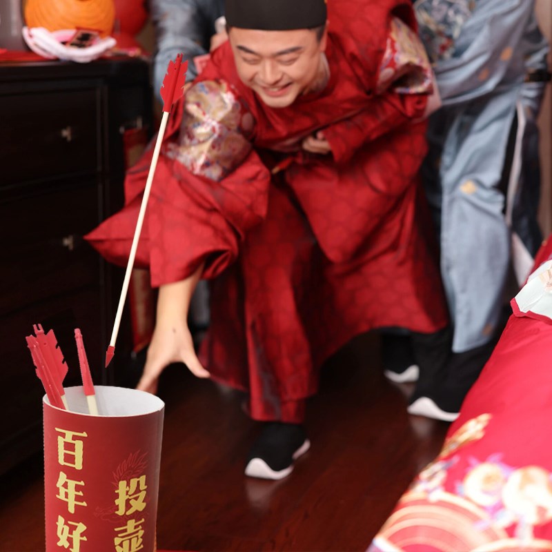 接亲投壶游戏结婚拦门堵门道具羽箭创意整蛊恶搞新郎创意用品