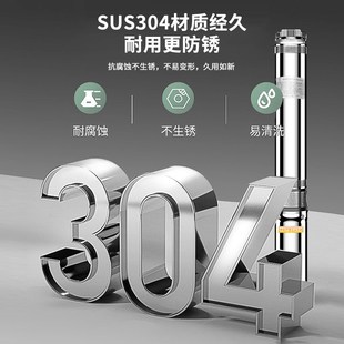格威斯深井潜水泵高扬程抽水泵220v家用不锈钢自动污水泵吸水农用