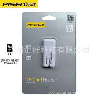 手机卡手机读卡器sdTF迷你小型TFU盘Tmicro超小hflas内存- 品胜