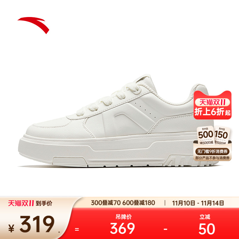 安踏A道丨经典小白鞋板女2