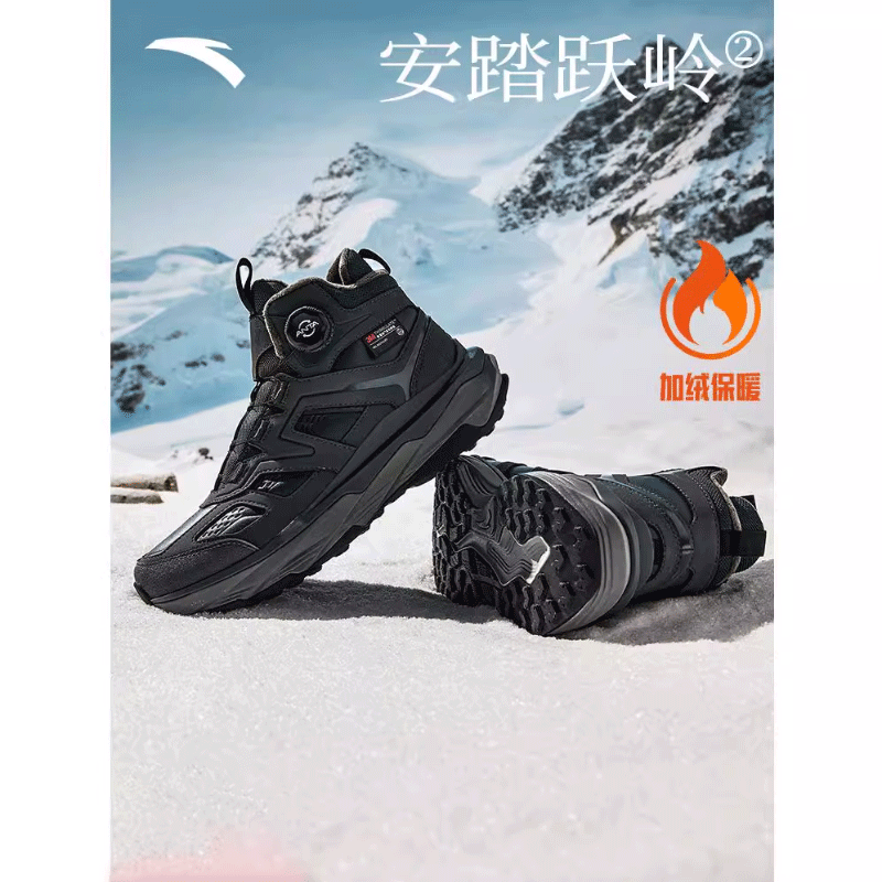 安踏跃岭2丨加绒保暖高帮