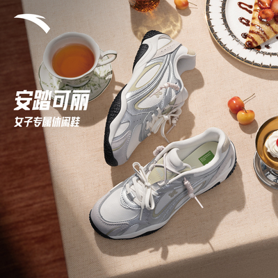 安踏可丽OUTDOOR丨薄底轻质休闲鞋女春季新款潮流运动鞋122628885