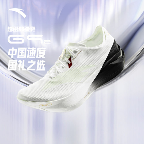 安踏跑步系列C202G92男子