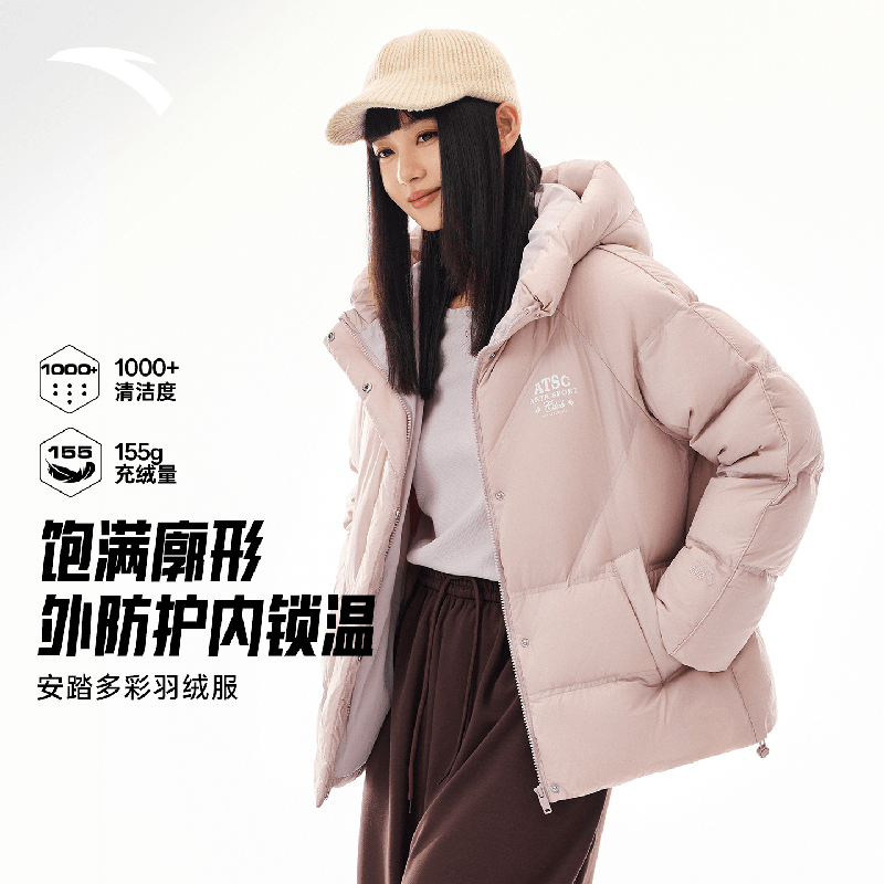 安踏多彩羽绒服丨防泼水保