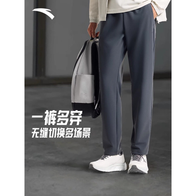 安踏自在裤丨针织运动长男