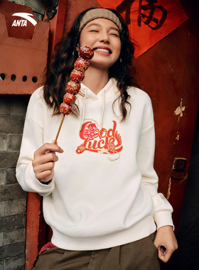 安踏好事发生加绒连帽卫衣女新年款红色保暖运动上衣新年战袍