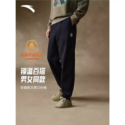 安踏凯里·欧文系列丨美式